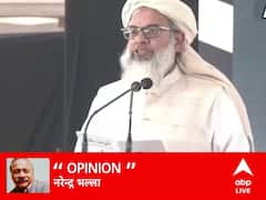 यूनिफॉर्म सिविल कोड पर क्यों है मुस्लिमों को जबरदस्त ऐतराज और इतना डर?