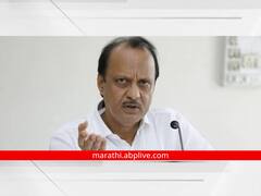 राज्यातील महत्त्वाच्या लोकांवर हल्ले होतायत, सरकार आणि पोलीस यंत्रणा झोपली आहे का? अजित पवार संतापले