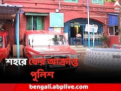মুচিপাড়ায় সংঘর্ষ থামাতে গিয়ে অঘটন, শহরে ফের আক্রান্ত পুলিশ
