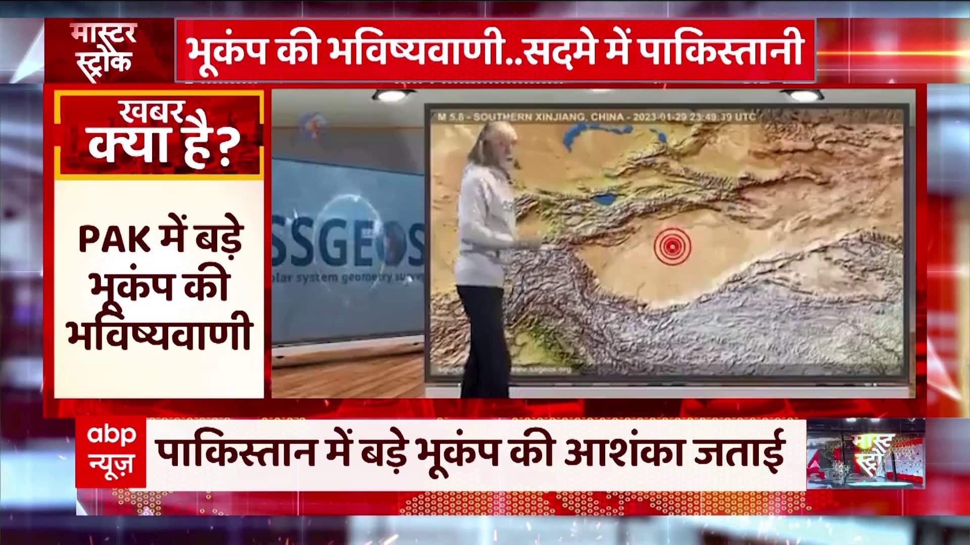 ABP News ABP News
