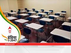 विकसित भारत के लिहाज से दिल्ली एमसीडी स्कूलों का होगा कायाकल्प, विजन @ 2047  के तहत रोडमैप तैयार