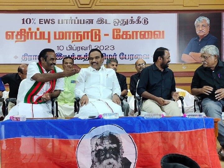 A Rasa Speech : நாடாளுமன்றத்தில் வைத்து திருடிப் போகிறீர்களே.. ’இதைக் கேட்டால் நான் தேசத்துரோகியா?’ - ஆ.ராசா எம்.பி. ஆவேசம்