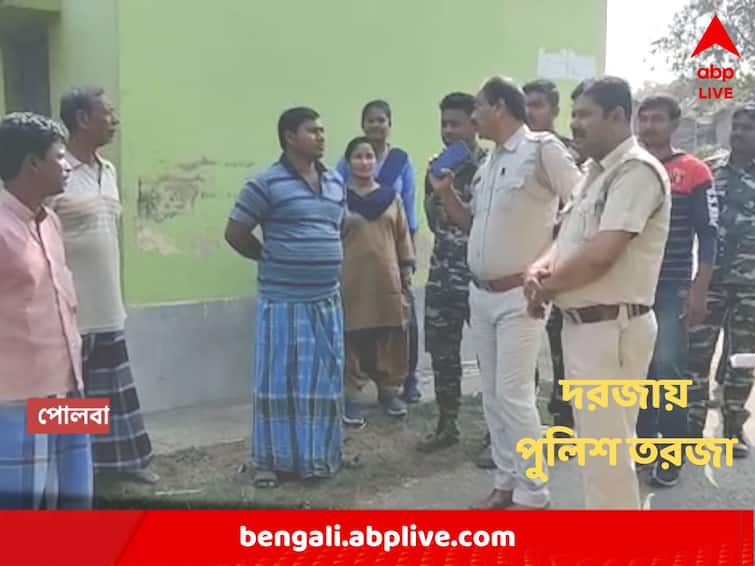 Hooghly : Police visit villagers to listen to their problems at Polba, Is it Duare Police ? Hooghly : সাধারণ মানুষের সমস্যা শুনতে পাড়ায় পাড়ায়, এবার কি দুয়ারে পুলিশ ? খোঁচা বিরোধীদের