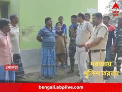 সাধারণ মানুষের সমস্যা শুনতে পাড়ায় পাড়ায়, এবার কি দুয়ারে পুলিশ ? খোঁচা বিরোধীদের