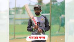 বিশ্বকাপ জয়ই আমার একমাত্র লক্ষ্য: বাবর