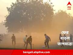 ওঠানামা অব্যাহত, প্রায় ৩ ডিগ্রি বাড়ল তাপমাত্রা ; শীতের আমেজ আর ক'দিন ?