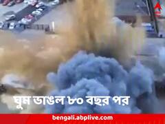 দীর্ঘ ৮০ বছরের সুখনিদ্রা, ঘাঁটাতেই বিপত্তি, দ্বিতীয় বিশ্বযুদ্ধের বোমা ফেটে কাঁপল শহর