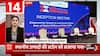 TOP News : देखिए आज दिन की सभी बड़ी खबरें धुआंधार अंदाज में... | TOP Headlines | UP News