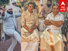 Disney Madhavan's Son Wedding : வேஷ்டி சட்டையில் கமல்.. டான்ஸ் போட்ட மோகன்லால்.. களைகட்டிய திருமணம்