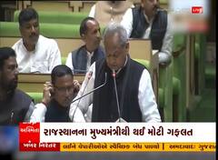 CM અશોક ગેહલોતે 6 મીનિટ વાંચ્યું જુનુ બજેટ પછી નેતા મહેશ જોશીએ કાન કહ્યું એવું કે કાર્યવાહી થઈ ગઈ સ્થગિત