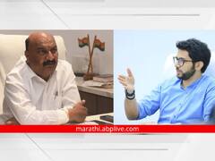 'आदित्य माझ्या नातवा सारखा, पण उंची किती अन् बोलतो किती'; संदिपान भुमरेंचं प्रत्युत्तर