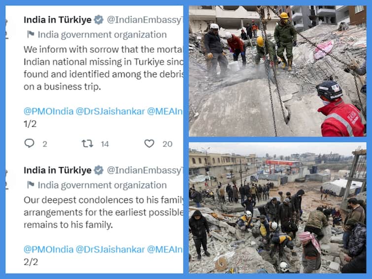Indian national was killed in an earthquake in Turkey Embassy Announced Turkey Earthquake: துருக்கி நிலநடுக்கத்தில் சிக்கி இந்தியர் ஒருவர் பலி... உறுதி செய்த தூதரகம்!