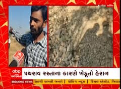 Gir Somnath: વેરાવળના ઈણાજ ગામના ખેડૂતો ખેતી છોડવા મજબૂર, સાંભળો ખેડૂતોની વ્યથા