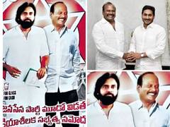 జనసేన ఫ్లెక్సీల్లో ఆమంచి కృష్ణమోహన్ సోదరుడు - పార్టీ మారబోతున్నారా ?