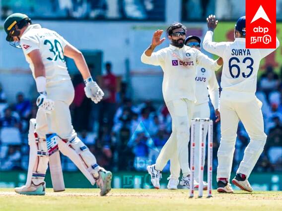 Ind vs Aus : கதறவிட்ட அஸ்வின், ஜடேஜா..சுருண்ட ஆஸ்திரேலியா..பவுலர்கள் செய்த மாஸ் சம்பவங்கள்..