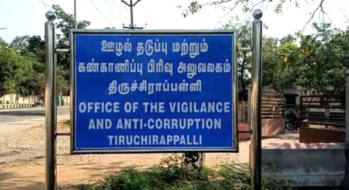 திருச்சியில் ரூ. 3 லட்சம் லஞ்சம் வாங்கிய கனிமவளத்துறை உதவி இயக்குனர் கைது