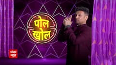 संसद में शेरो-शायरी तो हुई लेकिन विपक्ष के सवालों का जवाब कहा ? | Pol Khol | Parliament Session