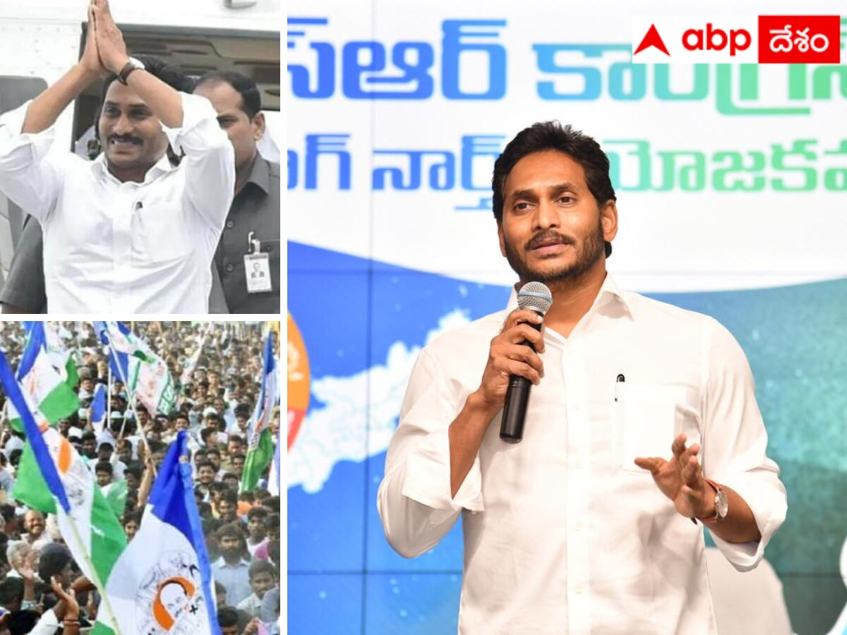 There Is A Huge Competition For The YSRCP Candidature In The MLC ...