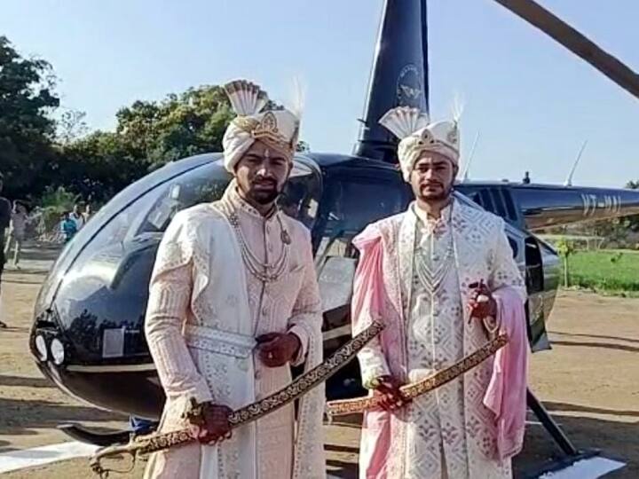 Madhya Pradesh Two Cousins Take out baraat in helicopter to fulfil grandfather wish Madhya Pradesh: दादा की अनोखी इच्छा पूरी करने के लिए हेलीकॉप्टर से निकाली बारात, कर दिया इतना खर्च