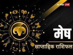 मेष राशि वाले किस्मत के भरोसे न बैठे, धन लाभ के लिए कर लें ये काम, जानें साप्ताहिक राशिफल