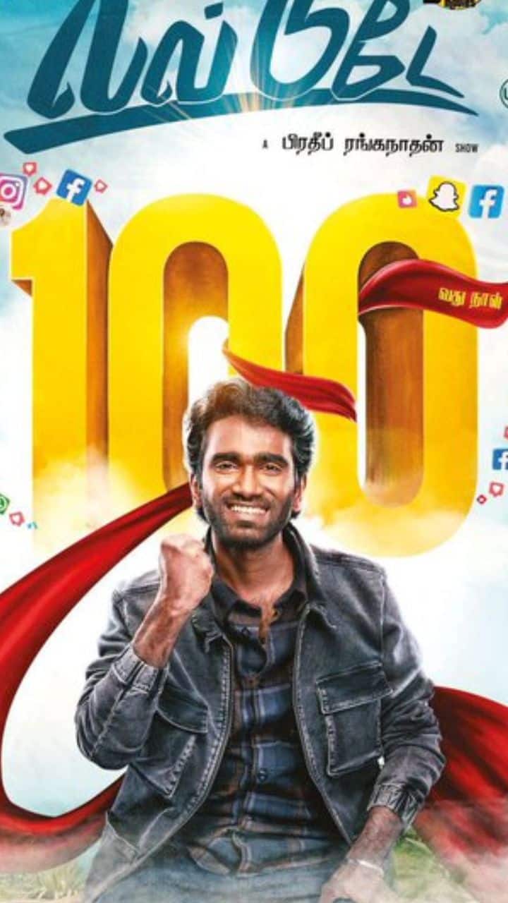100ஆவது நாளை எட்டிய லவ் டுடே! ஏஜிஏஸ் உடன் மீண்டும் இணைகிறாரா பிரதீப்?