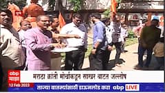 Pune Celebration after Koshyari Resignation पुण्यात कोश्यारींचा राजीनामा मंजूर झाल्याने फटाके फोडले