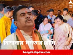 ‘সিজারের স্ত্রী আইনের ঊর্ধ্বে, কার্তিকের নয়’, আরও মারাত্মক অভিযোগ শুভেন্দুর