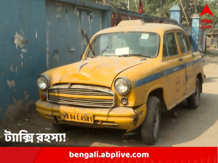 Kolkata : Mystery over taxi found in no parking zone near governor's program Taxi Mystery : রাজ্যপালের অনুষ্ঠানস্থলের কাছেই নো পার্কিং জোনে ফাঁকা ট্যাক্সি ঘিরে রহস্য !