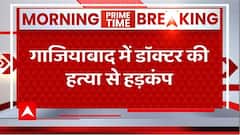 Breaking News : Bike riding miscreants killed a Doctor in Ghaziabad, know the matter