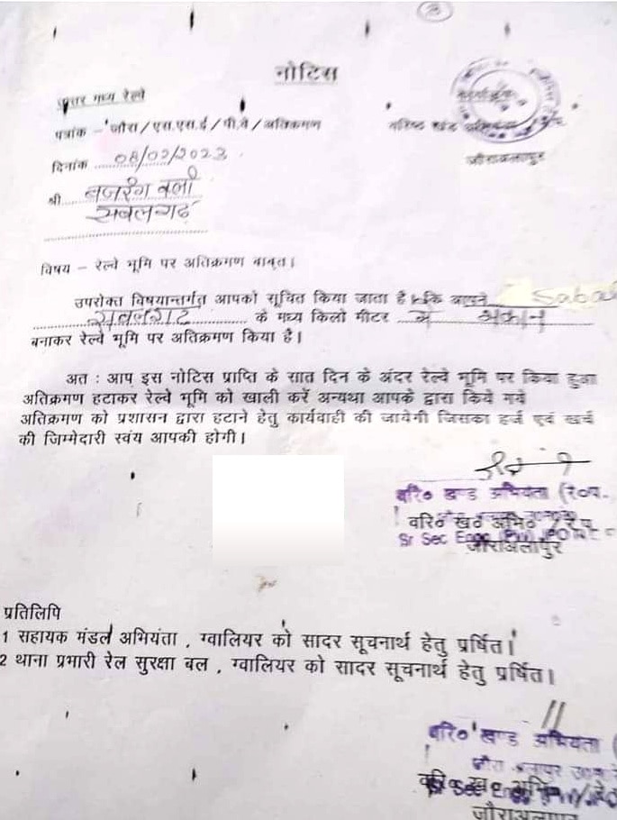 MP: भारतीय रेलवे ने 'बजरंगबली' को कटघरे में कर दिया खड़ा! नोटिस जारी कर दिया 7 दिन का अल्टीमेटम, जानें मामला