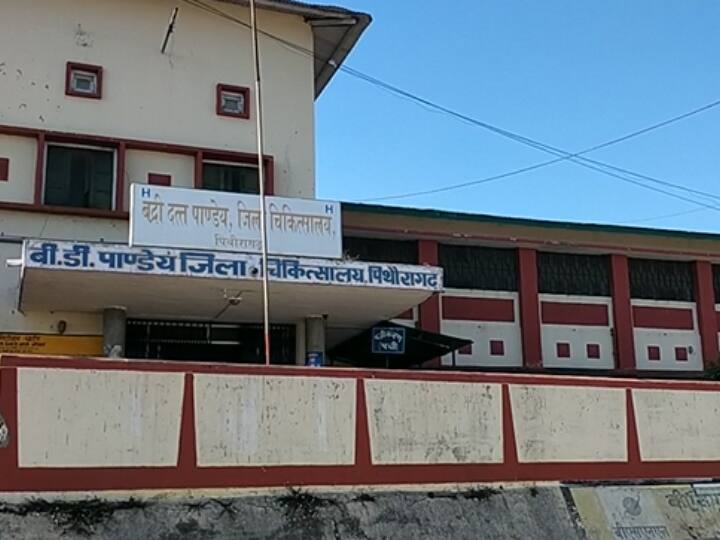 Pithoragarh district hospital arrangement collapsed increase in number of patients treatment being done ann Uttarakhand News: पिथौरागढ़ में बदलते मौसम से बढ़ने लगी मरीजों की संख्या, चरमराई जिला अस्पताल की व्यवस्था