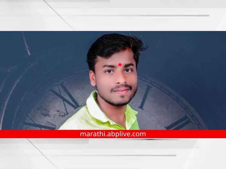maharashtra News Latur News Death of 22 year old youth due to lack of timely treatment Latur News: लातूरात आरोग्य विभागाचा भोंगळ कारभार, वेळेवर उपचार न मिळाल्याने तरुणाचा मृत्यू