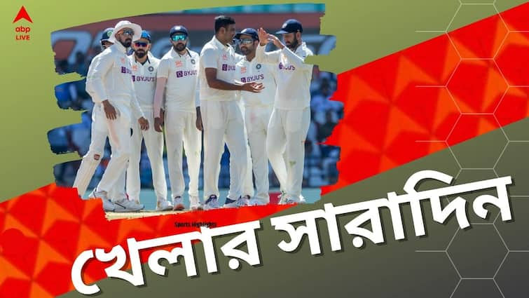 Sports Highlights: know latest updates of teams players matches and other highlights 11 February Sports Highlights: সিরিজে এগিয়ে গেল ভারত, আইএসএলের লিগ শিল্ডজয়ী মুম্বই, খেলার সারাদিনের সেরা খবরগুলি