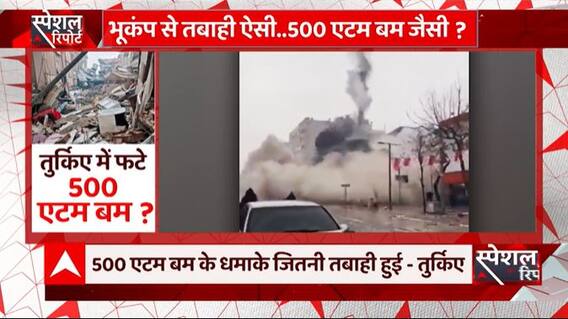 Has the earthquake in Turkey caused as much devastation as the fall of 500 atom bombs?