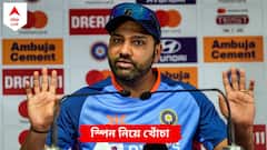 ফুটওয়ার্ক ঠিক করতে হবে, অস্ট্রেলিয়ার ক্ষত উস্কে বললেন রোহিত