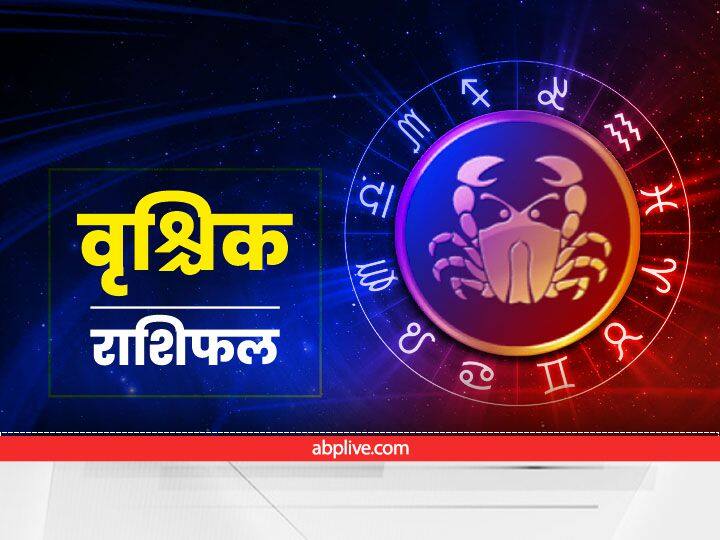वृश्चिक राशि- वृश्चिक राशि की लड़कियां भी बहुत दूरदर्शी और साहसीहोती हैं. ये लोग अपने लक्ष्य को लेकर बहुत ही गंभीर रहती हैं और जोखिम उठाने से नहीं घबराती हैं. इस राशि की लड़कियां जहां भी काम करती हैं वहां अपनी एक अलग ही पहचान बना लेती हैं. मंगल ग्रह के प्रभाव से इनमें बहुत फुर्तीली होती हैं. ये हर काम को समय पर पूरा करने की कोशिश करती हैं.