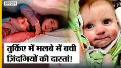 Lithium Reserves in Jammu-Kashmir: क्या है लिथियम और कैसे बंद हो जाएगा Petrol-Diesel का इस्तेमाल?