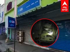 ATM Theft : அடுத்தடுத்த ஏடிஎம்களில் கொள்ளை… கைவரிசை காட்டியது யார்? குழம்பும் போலீஸார்.