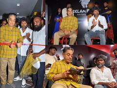 Kamal Haasan: பா.ரஞ்சித்தின் புத்தக நிலையத்தினை திறந்து வைத்த கமல்..வலைதளங்களில் வைரலாகும் போட்டோஸ்!