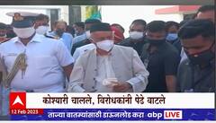 Bhagatsingh Koshyari Special Report : भगतसिंह कोश्यारींच्या राजीनाम्यानंतर विरोधक आनंदात