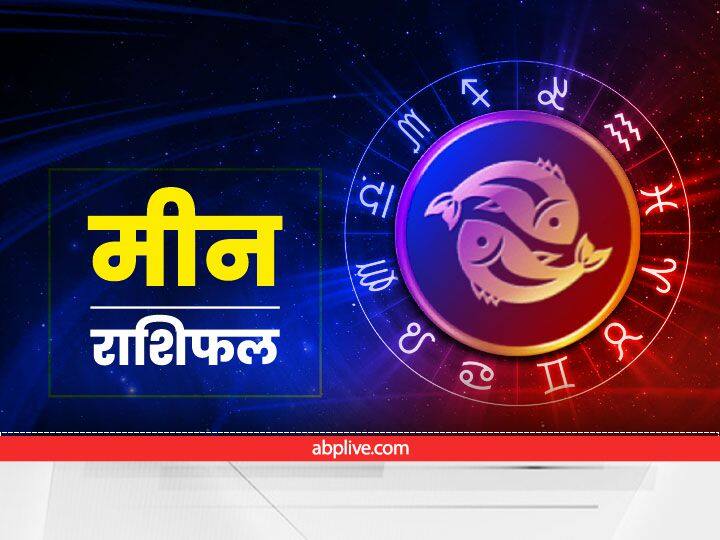 मीन राशि- इस राशि की लड़कियों का स्वभाव कोमल होता है. ये ज्ञान के मामले में भाग्यशाली होती है. इनके पास उच्च कोटि का ज्ञान होता है. ये अपने ज्ञान से बड़े से बड़ा संकट टालने की क्षमता रखती हैं. ये संकोची होती हैं, जिस कारण इन्हे परेशानी भी उठानी पड़ती है. लेकिन ये बहादुर होती हैं. ये किसी से नहीं डरती है. अपनी बात ये खुलकर कहती हैं.