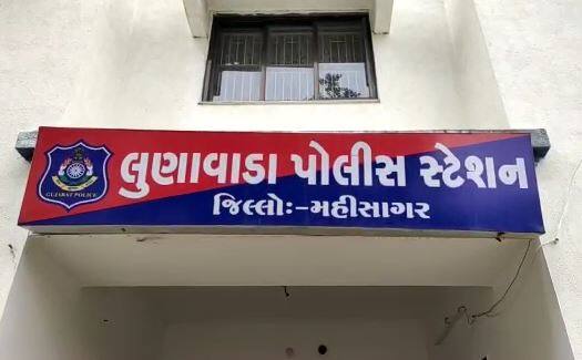 Police complaint against stepmother who molested 7 year old innocent Mahisagar: 7 વર્ષના માસૂમને ડામ આપનાર સાવકી માતા સામે પોલીસ ફરિયાદ