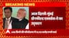 दिल्ली-मुंबई ग्रीनफील्ड एक्सप्रेस-वे का उद्घाटन करेंगे PM Modi, जानिए कितना आया खर्च ?