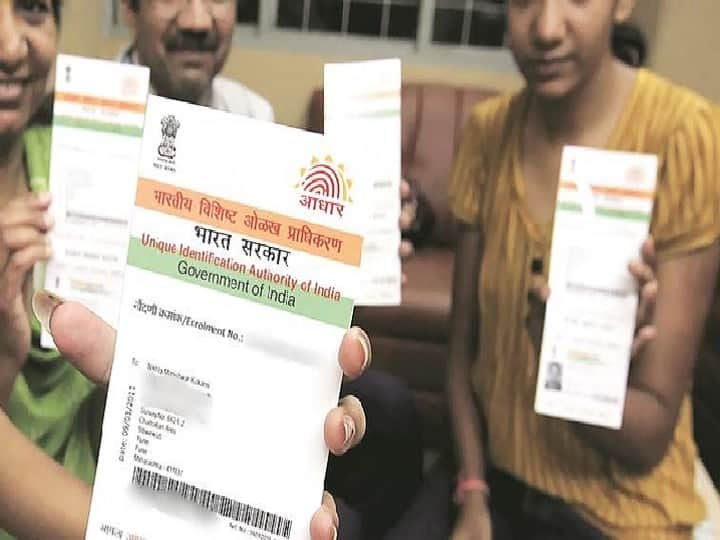 Aadhaar Card Update Online Aadhar Card Change Name And Address Proof Aadhaar Card Update: आधार कार्ड में नाम, मोबाइल नंबर और एड्रेस ऐसे कर सकते है अपडेट, देखें क्या है पूरा प्रोसेस