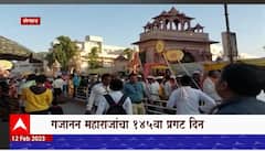 Shegaon : Gajanan Maharaj Mandir : प्रगटदिनानिमित्त शेगावात मंदिराला विद्युत रोषणाई