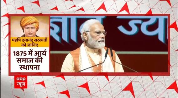 भारत के धर्म और परंपराओं को लेकर PM Modi ने कही ये नजरिया बदलने वाली बात