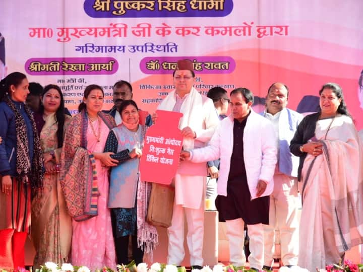 Uttarakhand CM Pushkar Singh Dhami Launched Free Gas Refill Scheme at Pauri ANN Uttarakhand Free Gas Scheme: उत्तराखंड में अब लोगों को मुफ्त में मिलेगा गैस सिलेंडर, सीएम पुष्कर सिंह धामी का बड़ा कदम