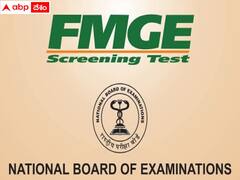 విదేశీ వైద్య విద్యార్థులకు అర్హత ధ్రువపత్రం తప్పనిసరి, జూన్‌లో ఎఫ్‌ఎంజీఈ పరీక్ష!