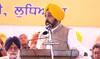 Ludhiana: CM ਮਾਨ ਦੀ ਪਹਿਲੀ ਕਿਸਾਨ ਮਿਲਣੀ, ਕਿਸਾਨਾਂ ਦੀਆਂ ਦਿੱਕਤਾਂ ਸੁਣ ਕੇ ਮਾਨ ਨੇ ਕਰ ਦਿੱਤਾ ਵੱਡਾ ਐਲਾਨ