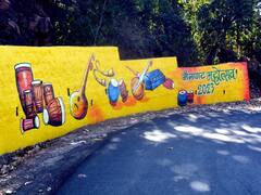 In Photos: खूबसूरत वादियों से घिरा ये 'टूरिस्ट प्लेस' कहलाता है छत्तीसगढ़ का शिमला, देखें एक से बढ़कर एक स्पॉट की तस्वीरें